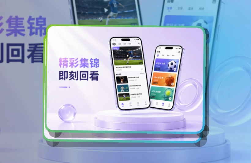 开云 直播比分App入口,赛前准备把重点内容放前面 页面展示